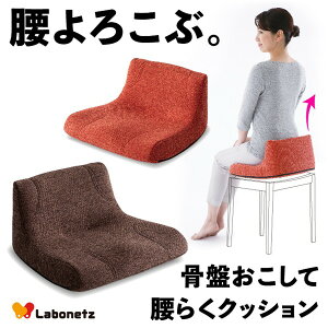 座椅子 骨盤 ダイエット フィットネスの人気商品 通販 価格比較 価格 Com