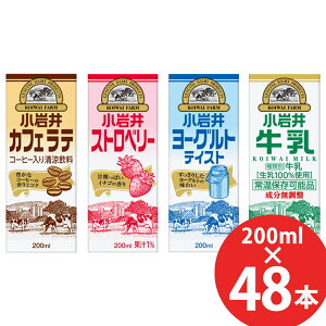  JtFe/Xgx[/[OgeCXg/ 200ml×48{ (24{×2P[X) pbN ()  JtFe Xgx[ [OgeCXg  KIRIN L