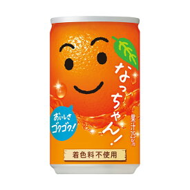 サントリー なっちゃんオレンジ 160g缶 30本 (全国一律送料無料) オレンジジュース なっちゃん 缶 ミニサイズ