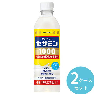 �T���g���[ �Z�T�~��1000 500ml �y�b�g 48�{(24�{×2�P�[�X) (�S���ꗥ��������) SUNTORY �T���g���[ �Z�T�~�� ���ރT�v�� ���[�O���g�e�C�X�g �������� �J���V�E�� �}���`�r�^�~�� �y�b�g�{�g��