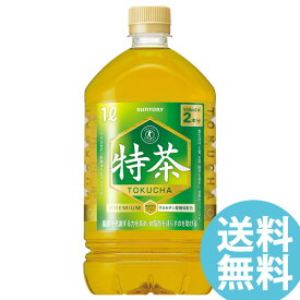 特茶 サントリー 緑茶 伊右衛門 特定保健用食品 1000mlPET 12本 (送料無料) ペットボトル トクホ いえもん