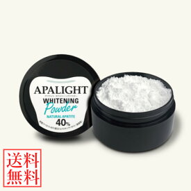 アパライトホワイトニングパウダー 26g (定形外郵便送料無料) 歯磨き粉 ホワイトニング ハミガキ 粉歯磨き 卵殻 アパタイト 着色汚れ 歯垢 歯 白