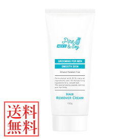 【医薬部外品】Pine＆Soy パイン&ソイ メンズヘアリムーバークリーム 150g (全国一律送料無料) 除毛 ムダ毛対策 メンズ 男性用 男女兼用 パイナップル 豆乳 保湿 剛毛 腕 ワキ 脚 脛 スネ 胸