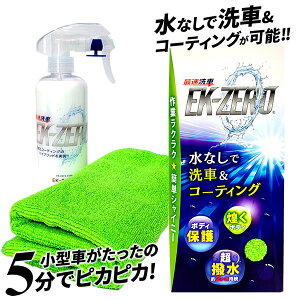 EK-ZERO(C[P[[) 500ml NXZbg    o R[eBO Ȃ