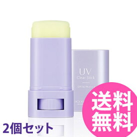 ホリカホリカ UVクリアスティック 17g 2022年バージョン SPF50 PA++++ 2個セット (メール便送料無料) HOLIKA HOLIKA 化粧下地 日焼け止め 日中用美容 スキンケア UV 乾燥 紫外線 対策 UVスティック 美容スティック デコルテ ボディ 人気 韓国コスメ