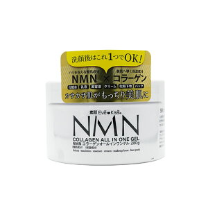 fEve-Kiss NMN{R[Q I[CQ 280g (Sꗥ) GkGGk R[Q NMN jR`A~hmkNI`h qgt et ێN[ ωn pbN GCW