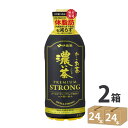 お〜いお茶 濃い茶 プレミアムストロング 470ml PET×48本 (24本×2ケース) (送料無料) 機能性表示食品 ガレート型 カ…