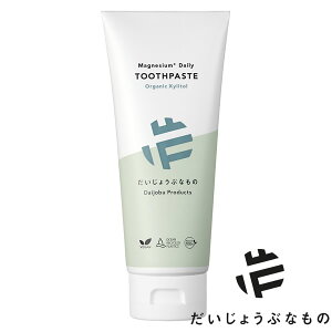 傤ԂȂ }OlVE fC[ gD[Xy[Xg I[KjbNLVg[ 100g (`OX֑) n~KL Y DAILY TOOTH PASTE