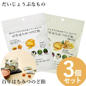 傤ԂȂ SN݂͂̂ǈ 䂸/I (U[Ebhnj[ { n[uLfB) 3Zbg ([֑) ̂ǈ U[Ebhnj[ n[uLfB ͂