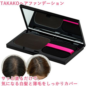 TAKAKO wAt@f[V ([֑) wAt@f  уJo[ wACN   ݂ t@f[Vo y Jo[ PA N[^Cv