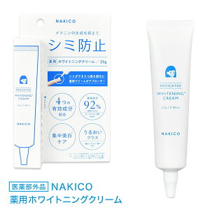 NAKICO iLR p zCgjON[ 25g 򕔊Oi ([֑) V~ \h   ΂ e N[ XLPA AR 邨 ێ Au` r^~CU 
