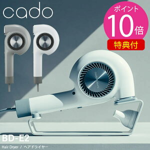 �y�I�ׂ���T�t���zcado �J�h�[�N�I�[�� �w�A�h���C���[ BD-E2 (��������) ���� �啗�� �h���C���[ �}�C�i�X�C�I�� ���ԊO�� �m�[�Y���X �ቷ �R���p�N�g 1000W �J�h�[ �N�I�[�� cado cuaura