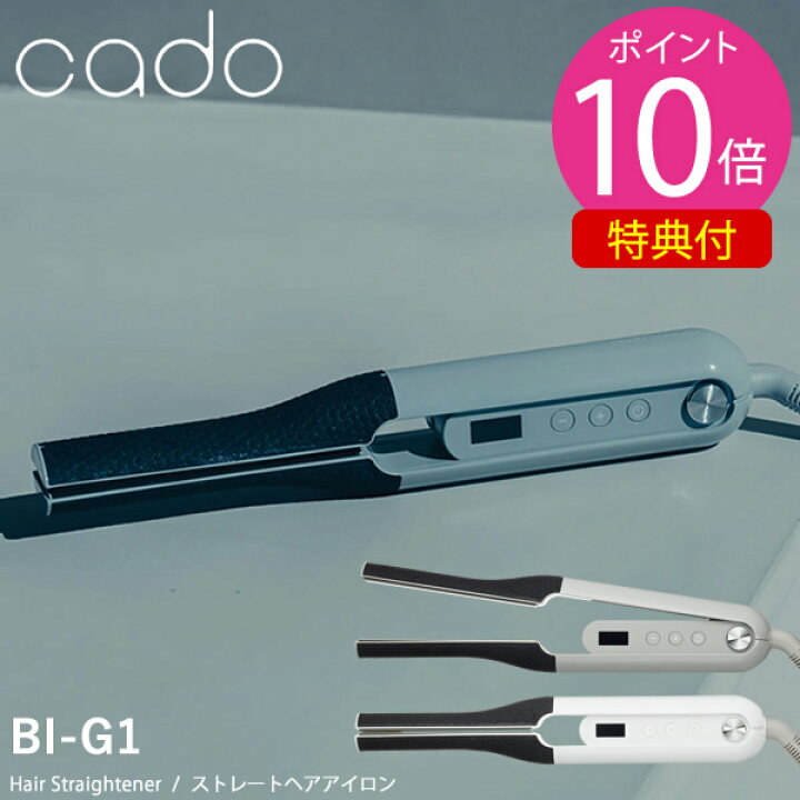 楽天市場】【選べる特典付き】cado カドークオーラ ストレートヘア  