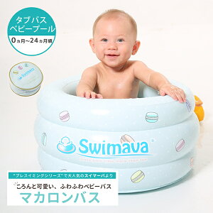 �X�C�}�[�o Swimava �}�J�����o�X �O���[���v���~�A��(��������)�v�[�� �o�X �����C �M�t�g �a���� �o�Y�j�� �Ԃ���� ���{���K�̔��X �x�r�[�o�X ���V��