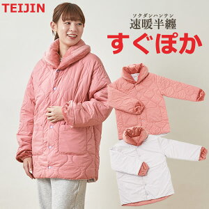 y܂tzeCW gĂ ۂ () ͂Ă Z ٓV ǂĂ 㒅  g [EFA j  l TEIJIN