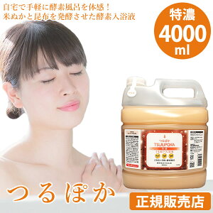 yK̔Xz񐶓 ۂ Z 4000ml () yf t yfC yft ێ   C Ăʂ z y y Y Fsgp