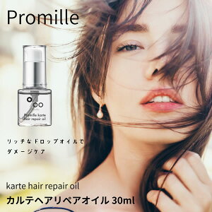 v~ Je wAyAIC NVbNu[P̍ 30ml ([֑) wAIC wAPA _[WPA X[XVN R[Q 