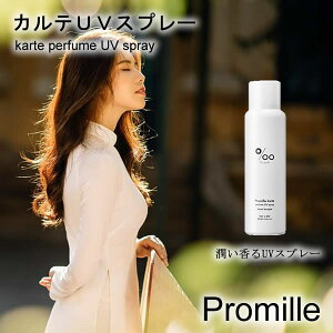 v~ Je UVXv[ SPF50+ PA++++ (`OX֑) Ă~ UVXv[ g[gg   TveNg XLPA ωn UVPA UVJbg T Promille