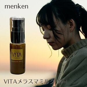 VITA B[^ X}~N 30ml () XLPA GCWOPA N[ t VRz RCh cȏ RX lC j O
