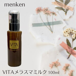 VITA B[^ X}~N 100ml () XLPA GCWOPA N[ t VRz RCh cȏ RX lC j O