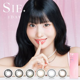 SIE.(シー) ワンデー 1箱10枚 (メール便送料無料) カラコン TWICE MOMO 14.3mm 14.5mm ワンデー 1day UVカット 度なし 度あり 高含水 カラーコンタクト コンタクトレンズ 水光レンズ SIE.1day