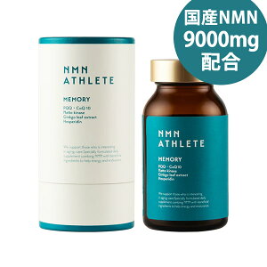 GkGGkEAX[g [ Tvg 120 (Sꗥ) YNMN 9000mg/{ { jR`A~hmkNI`h NMN[ GkGGk[ NMN PQQ CoQ10 [Li[