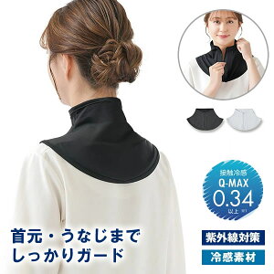 UV&N[lbNJo[ ([֑) lbNJo[ ⊴f UPF50+ O UV΍ UVJbg Ăh~ 悯  Ȃ Oo ^] St X|[c ObY