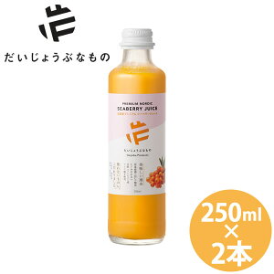 傤ԂȂ kYv~AV[x[W[X 250ml 2{Zbg () TW[ IKb_ |tFm[ A~m_ r^~  V[obN\[ IK7 IK3E6E9