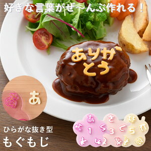 Ђ炪Ȕ^  HރJb^[ ^ L fR NbL[^  fR[V Ђ炪  L ٓ ٓObY ֗ ȒP bZ[W a