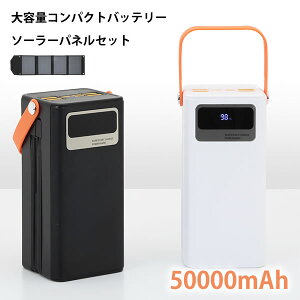 TOHO eʃRpNgobe[E܂肽݃\[[plZbg DX-HPB () [d \[[pl `[W[ [d d }[d obe[ h p ЊQp ObY ЊQ g