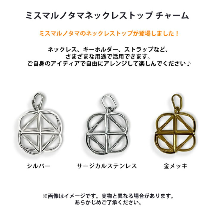 楽天市場】〔ポイント20倍〕【正規販売店】ミスマルノタマ ネックレス 