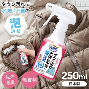 _Eꐅ􂢕sv̖A (Sꗥ) A  ŉ ꗎƂ 玉 Hׂڂ R[g X[c _EWPbg \t@ Jo  L