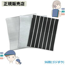 楽天市場】テラチップ電磁波の通販