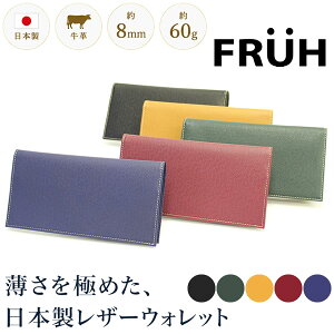 FRUH �t�����[ �X�}�[�g�����O�E�H���b�g GL013 (��������) ���z ���{�� ���^ �����z �ɔ� ���� �v���z ���v ������� ���킢�� ������ �V���[�g �����Y ���f�B�[�X �j�� ���� �{�v