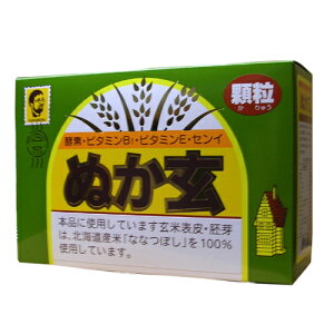 ぬか玄(顆粒)2g×80包発売元:杉食 玄米表皮 胚芽 ななつぼし