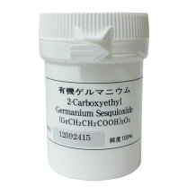 楽天市場】日本ゲルマニウム研究所の通販