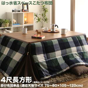  zc  `FbN͂ȃXy[Xzc p|zcPi 4ڒ`(80×120cm)VΉ