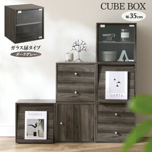 L[u{bNX J[{bNX [{bNX I[vbN {I bN VFt jbg{bNX rO[ [ cubebox ؐ It O[ O[W 3i 2i 1i gݍ킹