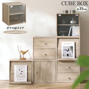 L[u{bNX J[{bNX [{bNX I[vbN {I bN VFt jbg{bNX rO[ [ cubebox ؐ It O[ O[W 3i 2i 1i gݍ킹