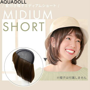 y܂tzANAh[ OOtXq~fBAV[glMIX[wgn008] ([֑) AQUADOLL ×pEBbO ~fBA RXv EBbN ECbO lу~bNX L