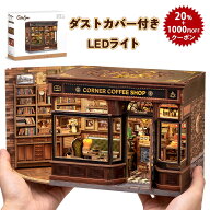 【楽天スーパーSALE 20％OFF+1000円クーポン GET!】CuteBee 送料無料 DIY 立体パズル 日本語マニュアル L…