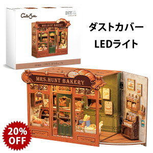 �y�V�X�ܓ��W �撅50���l 20���N�[�|��GET�zCuteBee DIY �~�j�`���A�n�E�X �h�[���n�E�X �L�b�gLED�t�� �u�b�N�k�b�N�L�b�g MRS.HUNT �p���� �E�b�h�N���t�g ���� �e�B�[���G�C�W���[�Ƒ�l���� �v