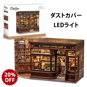 �y�V�X�ܓ��W �撅50���l 20���N�[�|��GET�zCuteBee DIY �ؐ��~�j�`���A�n�E�X LED�t�� ���̃p�Y�� �R�[�q�[�E�V���b�v �h�[���n�E�X�L�b�g 3D �E�b�h�N���t�g�{�I���� �e�B�[���G�C�W���[�Ƒ�l