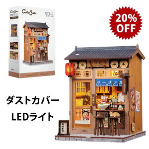 �y�V�X�ܓ��W �撅50���l 20���N�[�|��GET�zCuteBee �~�j�`���A�n�E�X �a�� ���̃p�Y�� LED���C�g���� �h�[���n�E�X �L�b�g �X�c���[������ ���� �ؐ��p�Y�� �u�b�N�k�b�N �L�b�g �u�b�N�G���h 