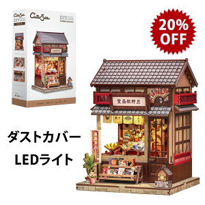 �y�V�X�ܓ��W �撅50���l 20���N�[�|��GET�zCuteBee �~�j�`���A�n�E�X �a�� ���̃p�Y�� LED���C�g���� �h�[���n�E�X �L�b�g ����G� ���� �ؐ��p�Y�� �u�b�N�k�b�N �L�b�g �u�b�N�G���h ��q 