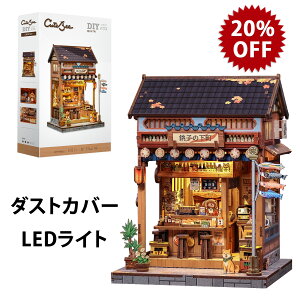 �y�V�X�ܓ��W �撅50���l 20���N�[�|��GET�zCuteBee �~�j�`���A�n�E�X �a�� ���̃p�Y�� LED���C�g���� �h�[���n�E�X �L�b�g ������ ���q�̉��� �u�b�N�k�b�N �L�b�g �ؐ��p�Y�� �u�b�N�G���h ��