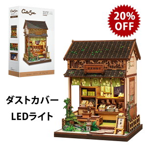 �y�V�X�ܓ��W �撅50���l 20���N�[�|��GET�zCuteBee �~�j�`���A�n�E�X �a�� ���̃p�Y�� LED���C�g���� �h�[���n�E�X �L�b�g �Ö����I�� �ؐ��p�Y�� �u�b�N�k�b�N �L�b�g �u�b�N�G���h ���َq ��