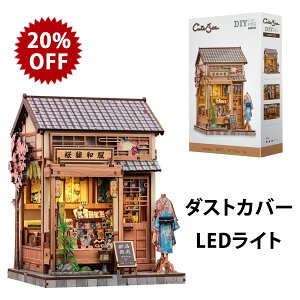 �y�V�X�ܓ��W �撅50���l 20���N�[�|��GET�zCuteBee �~�j�`���A�n�E�X �a�� ���̃p�Y�� LED���C�g���� �u�b�N�k�b�N �L�b�g �� �a�� �h�[���n�E�X �L�b�g �a�� �� �ؐ��p�Y�� �u�b�N�G���h ���S��