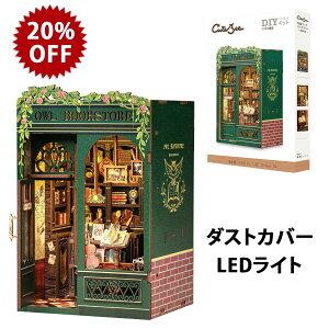 �y�V�X�ܓ��W �撅50���l 20���N�[�|��GET�zCuteBee DIY �u�b�N�k�b�N �L�b�g ���̃p�Y�� LED���C�g�t���h�[���n�E�X �L�b�g �~�j�`���A �n�E�X �L�b�g �t�N���E���[ �K�p�Ώ� ���S�� �e�B�[���G