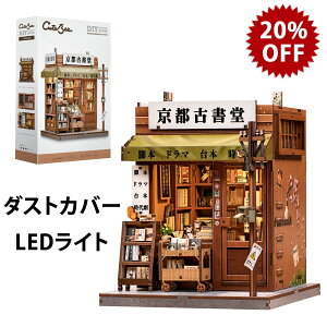 �y�V�X�ܓ��W �撅50���l 20���N�[�|��GET�zCuteBee �~�j�`���A�n�E�X �a�� ���̃p�Y�� LED���C�g���� �h�[���n�E�X �L�b�g ���s�Ï��� �ؐ��p�Y�� �u�b�N�k�b�N �L�b�g �u�b�N�G���h ���� ���s 